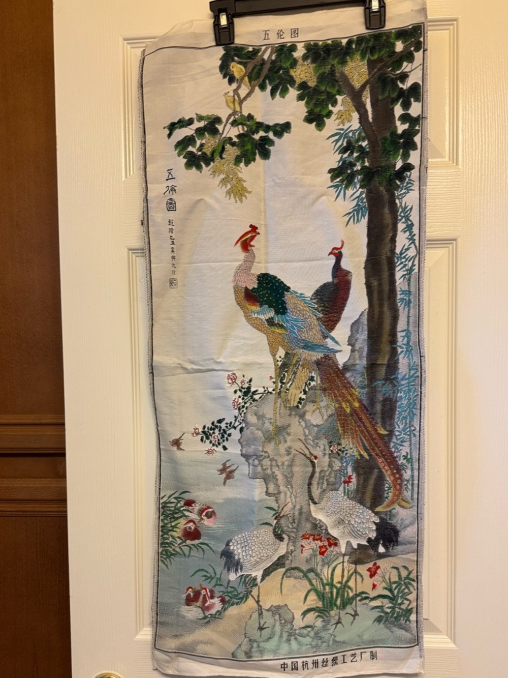 Vintage Chinese Wall Tapestry - Natural Outdoor Setting - Multicolor - Silk
